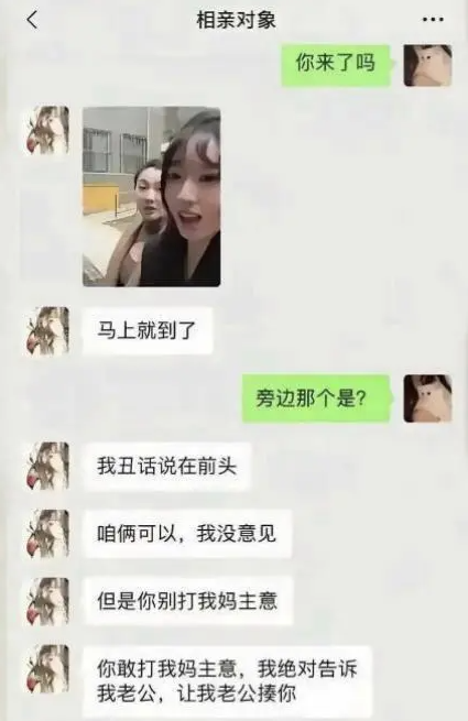 这信息量好像有点忒大了吧