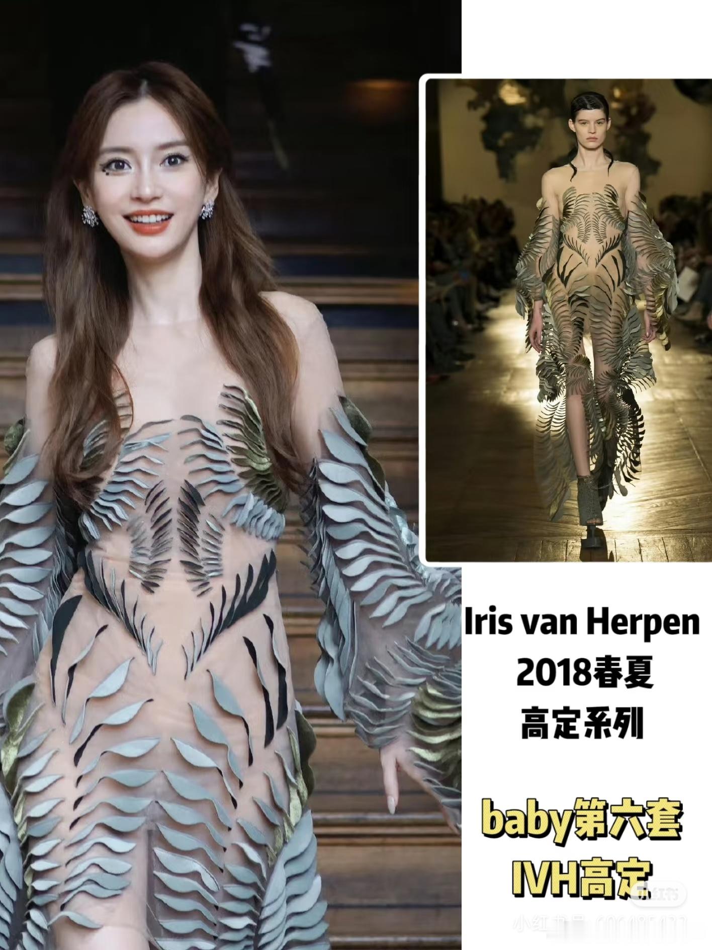 Angelababy惊艳现身巴黎时装周，状态松弛又自信。她亮相Irisva