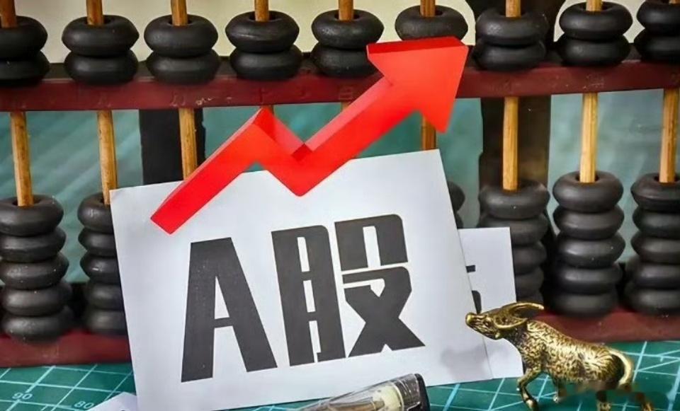 周一主力资金净流入个股1. 立讯精密：以24.1亿资金净流入领跑，消费电子与汽车