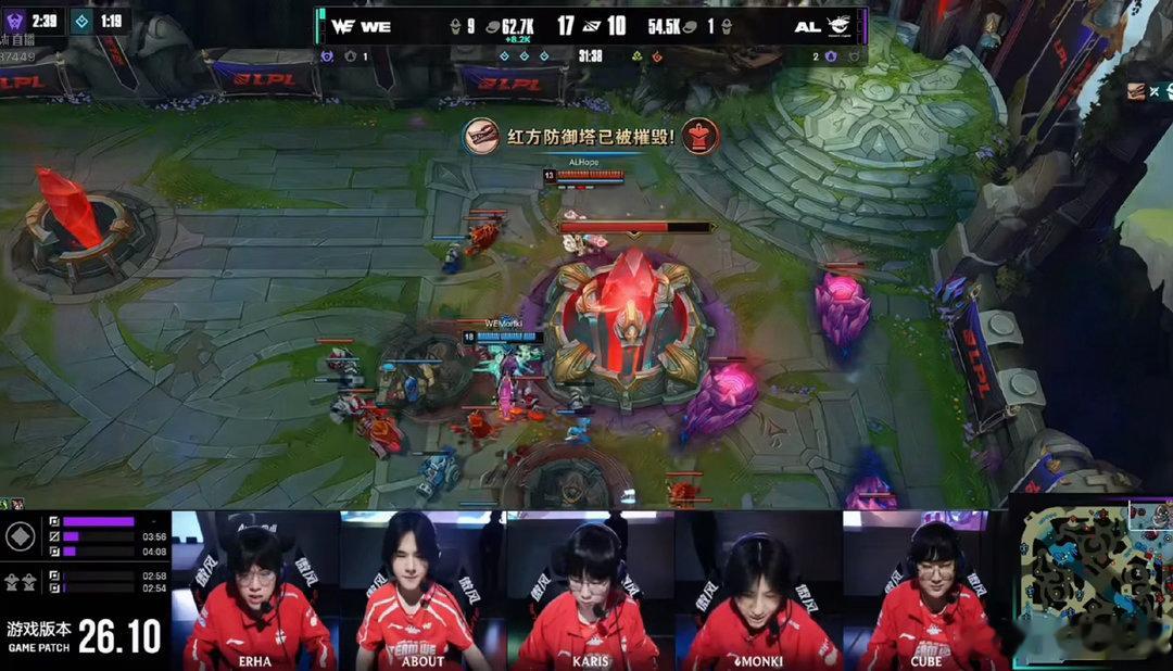 WE2-0ALMoki单骑救主，这支WE恐怖如斯！真的错怪BLG了WE以下