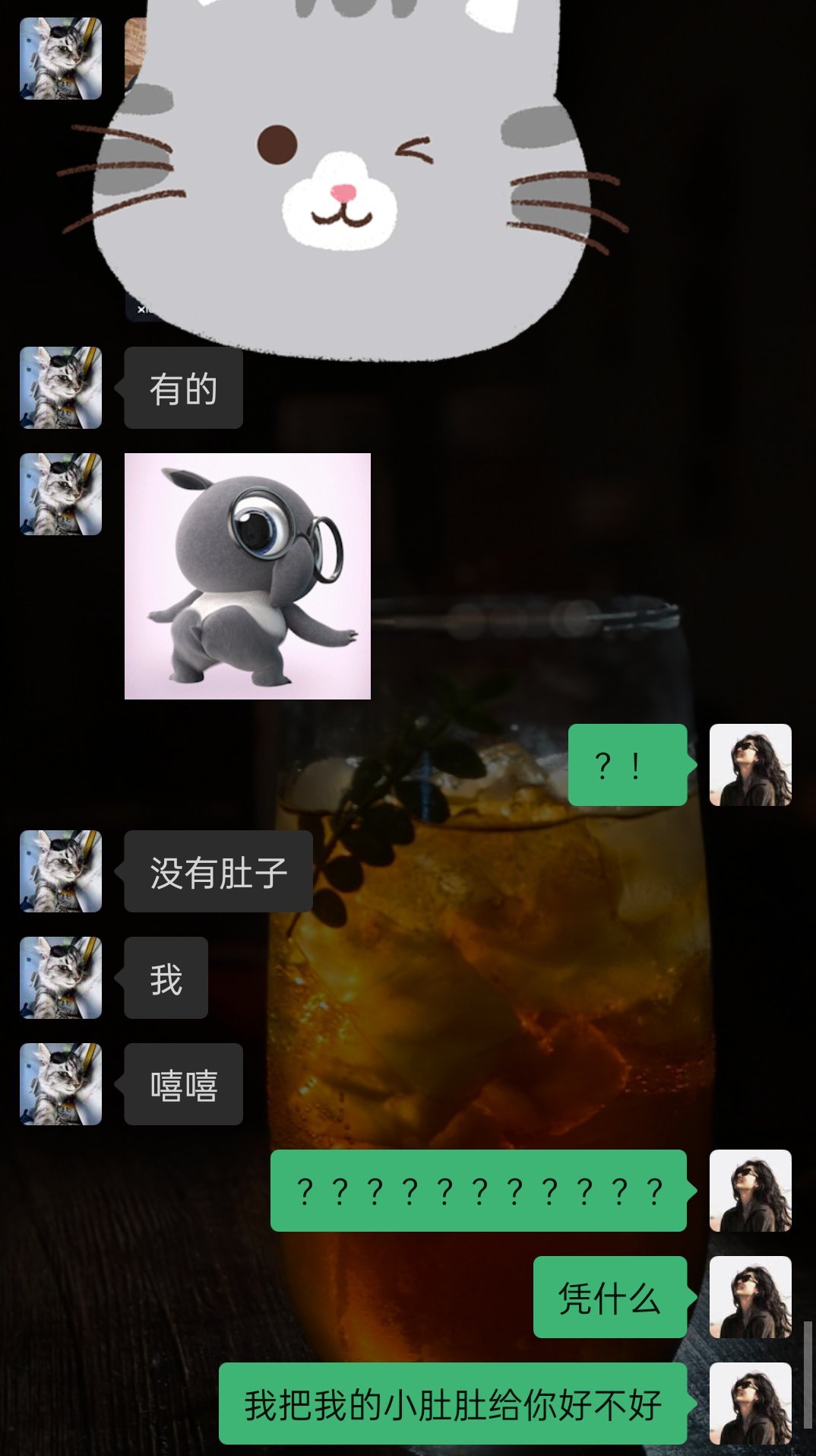 我要把我的小肚子给潘老师