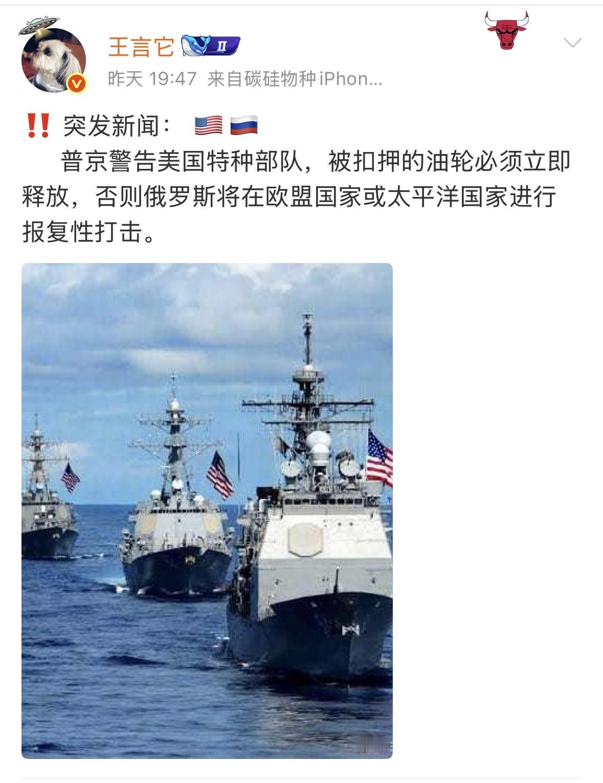 这是什么逻辑？狼偷走了羊，要拿兔子出气？