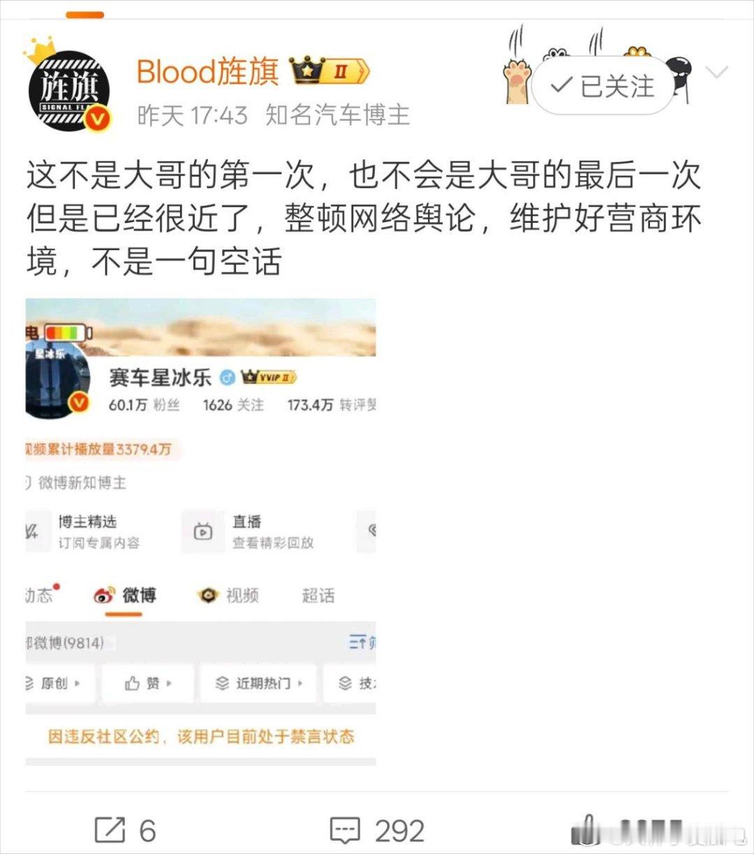典，说不定这张图有收藏意义[？？？]​​​