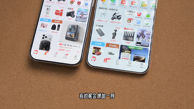 其实很多人还是想要视野更大的手机，但又担心太重、单手拿不住，华为PuraXView正好兼顾了这两个需