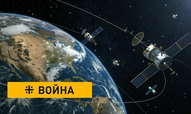 轨道电子战：俄罗斯具备干扰全球卫星导航系统的技术能力。可以在大陆规模的领土上阻