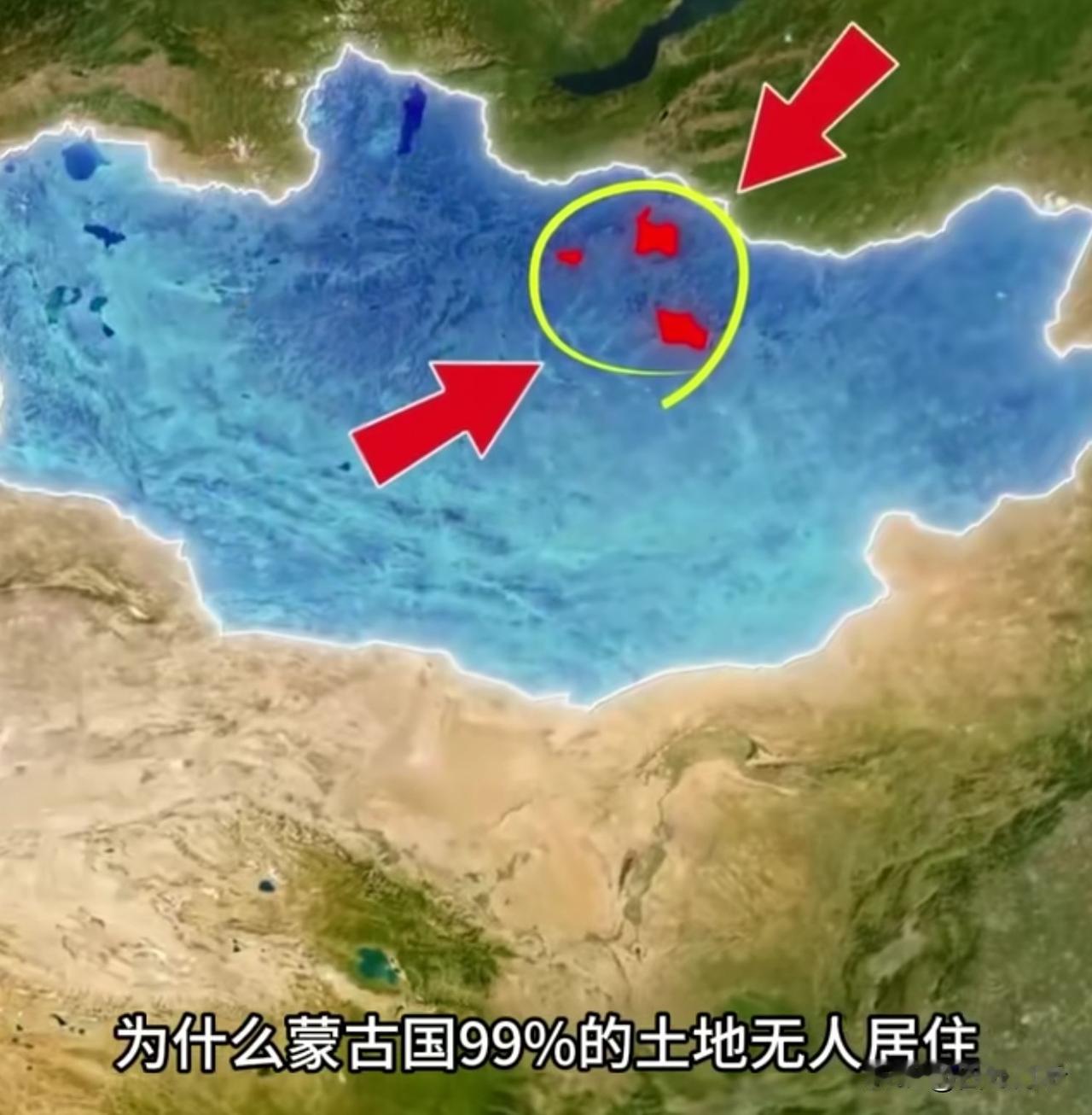 来华蒙古人员，合法统计2万人，蒙古总人口才360万人！在华蒙古留学生，202