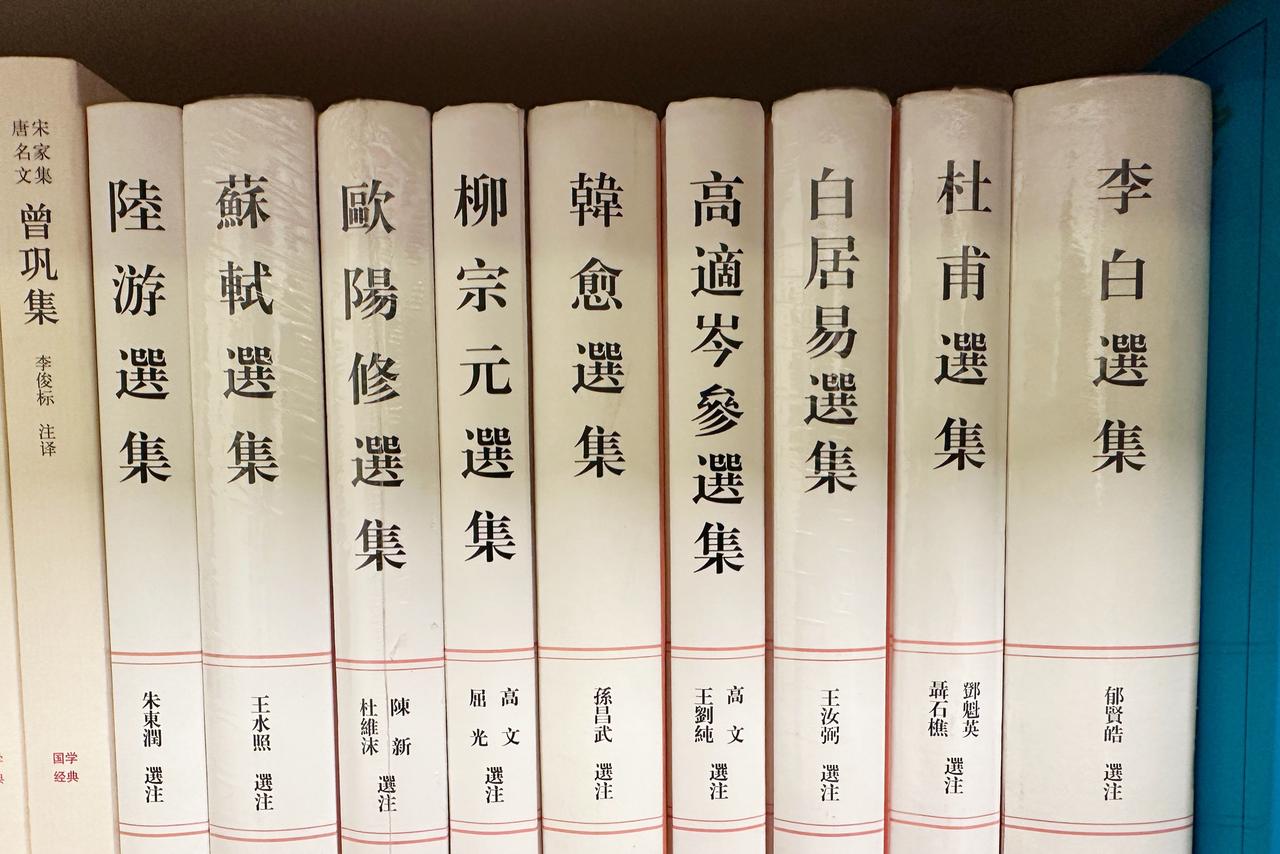 李白、苏轼果然是唐、宋两代文学的巅峰人物，看书籍的厚度就一目了然。[笑着哭][笑哭