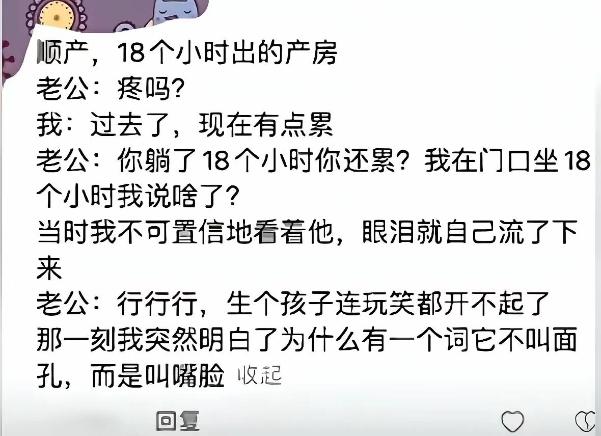更郁闷的是，这队友还是精挑细选出来的。。[捂脸哭]