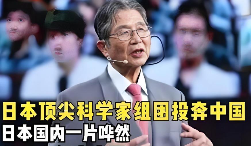 大批日本专家抛弃日本，涌入中国，表面看为了赚钱，实则另有目的！上海理工大学的