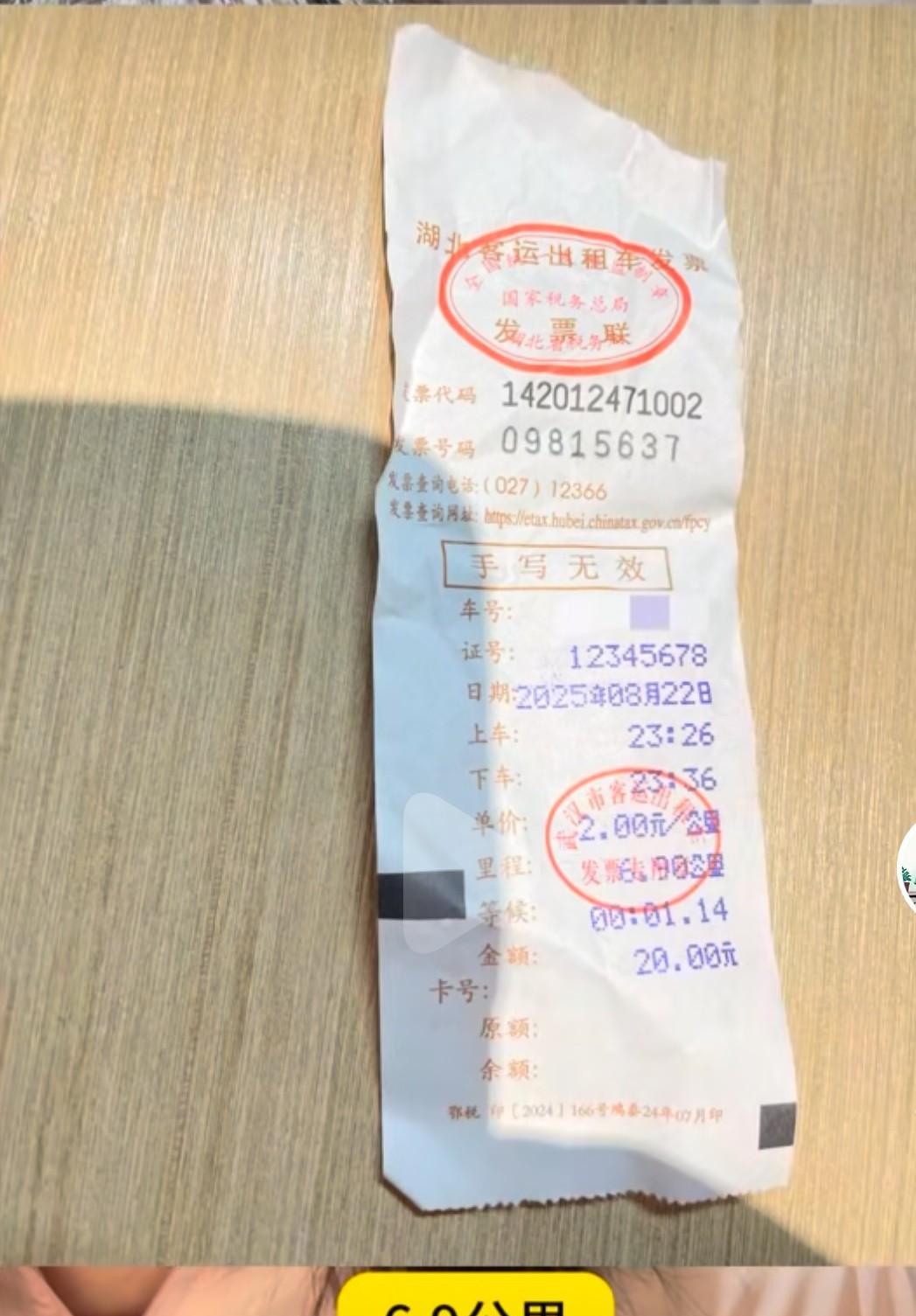 去武汉玩，晚上十一点多下车，就去了排队等出租车的地方等候，排队的人很多，等了很长