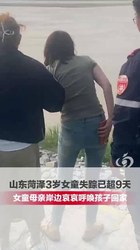 三岁女孩黄河失踪背后，一场撕碎整个家庭的人间悲剧。这件事刷遍全网，很多人只看