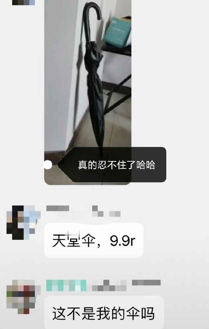 学校的置换群没有什么是不能卖的​​​