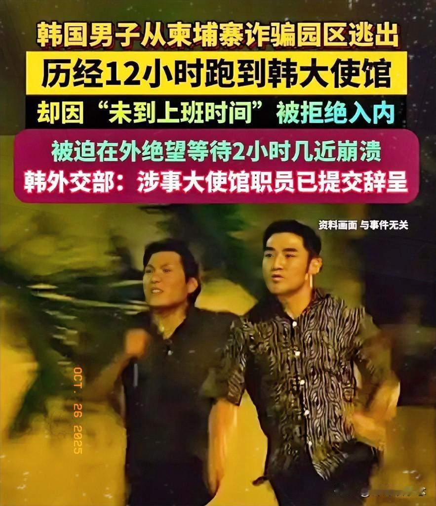 被骗入电炸园区，他没垮，被伤得遍体鳞伤，他没垮，摸黑逃亡12小时穿越边境