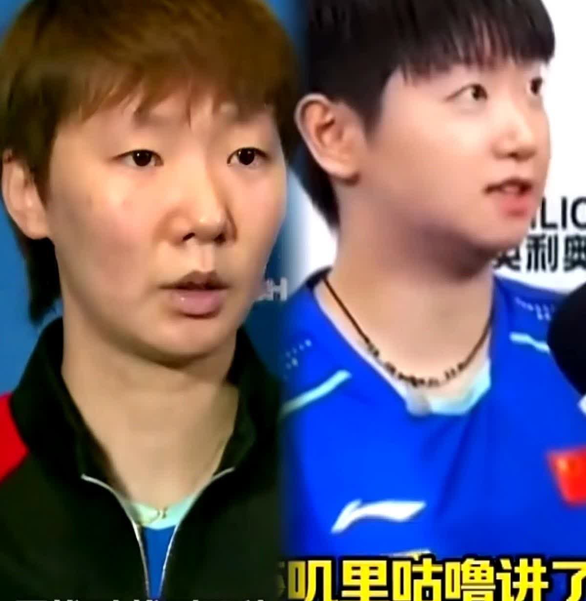 孙颖莎王曼昱女双刚晋级，记者围上来要采访。王曼昱一把拦在前面，对着镜头直