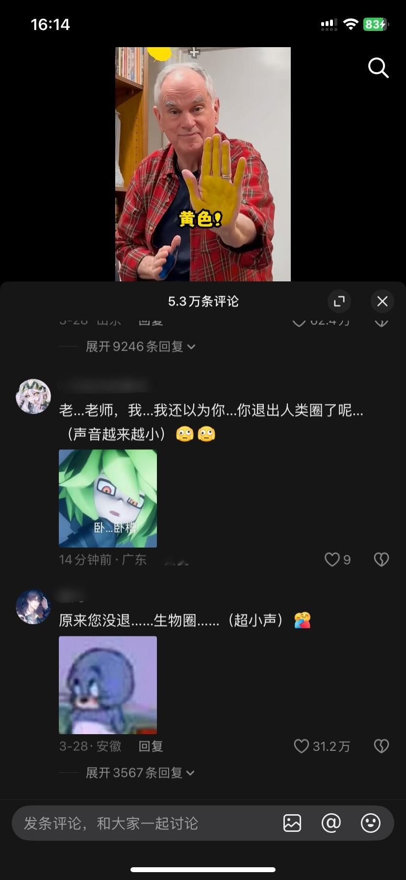 脑子里装的什么非得这样膈应一下