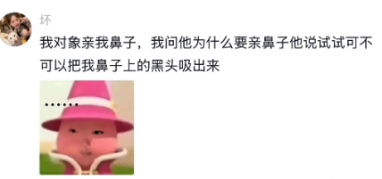 看完直接笑抽了