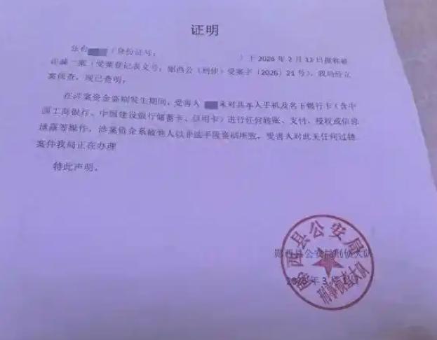 “那你去告啊！”湖北十堰，男子本打算去银行取出8.2万元给患癌的妻子买药，结果查