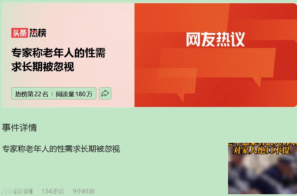 你给你爸买过安全套吗？别急着骂人，先听个炸裂数据：2020年新增艾滋感染者里