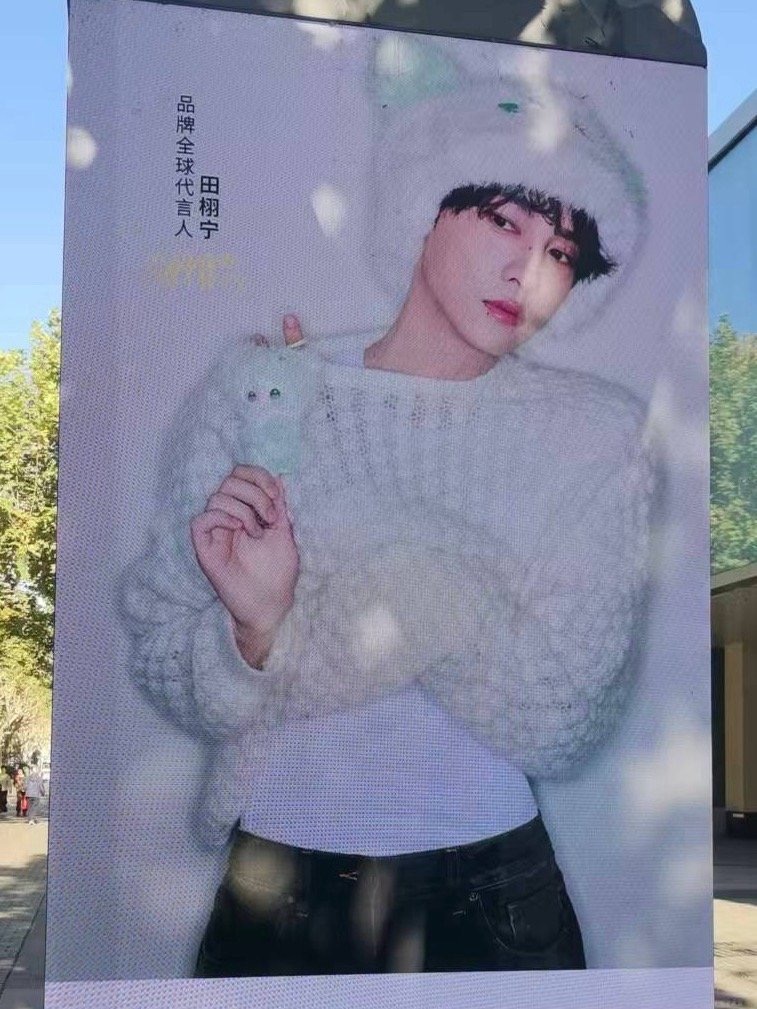 田栩宁最新地广图这拍的啥啊😂