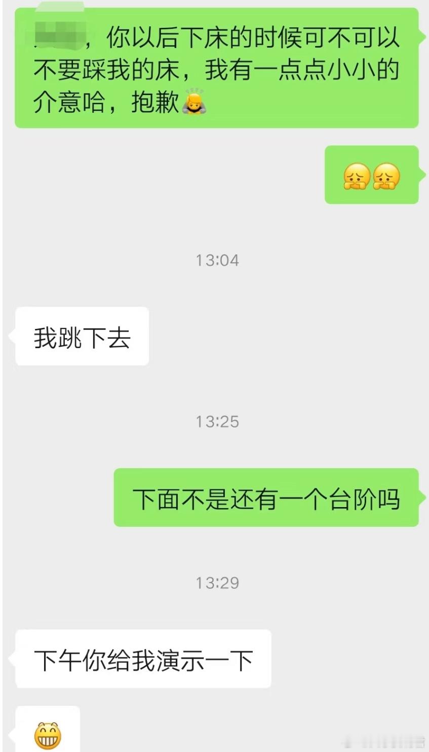 宿舍上铺人的烦恼​​​