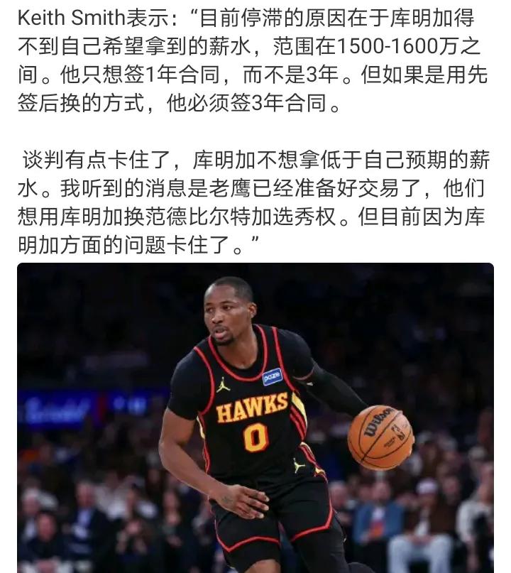 他是想要1500左右第二年还是想要2500万说白了就是就当一年雇佣兵，因为母