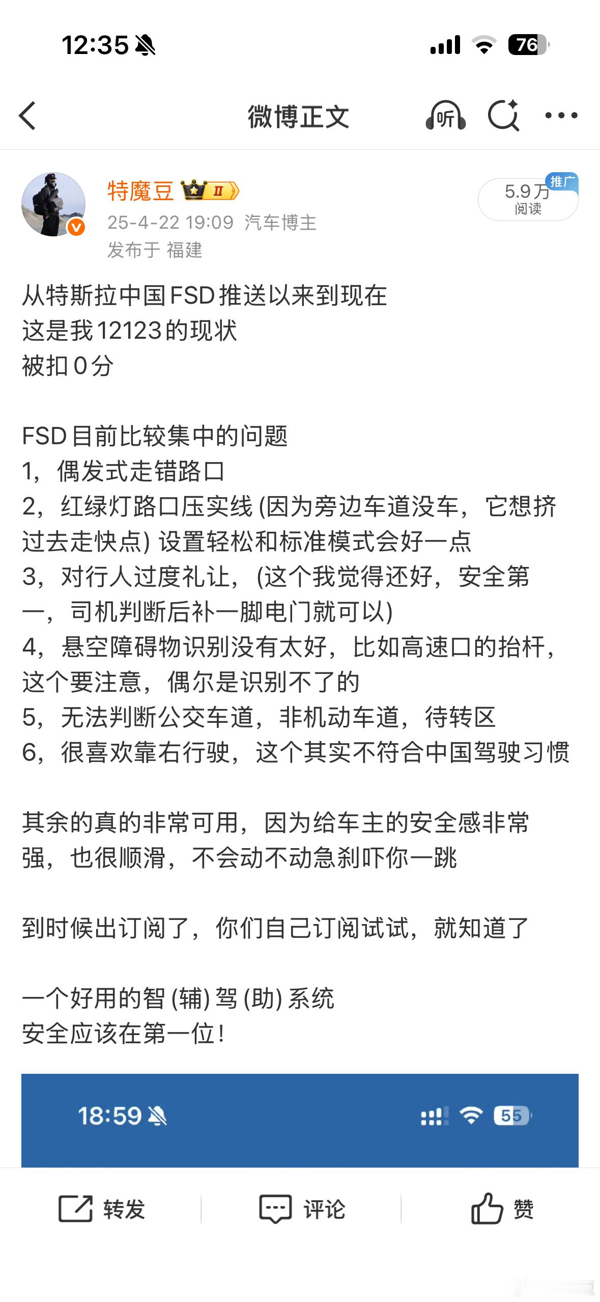这次我没主动招惹陈震老师然后他可能是觉得自己被说了吧于是挂我我并不是针对他说的,