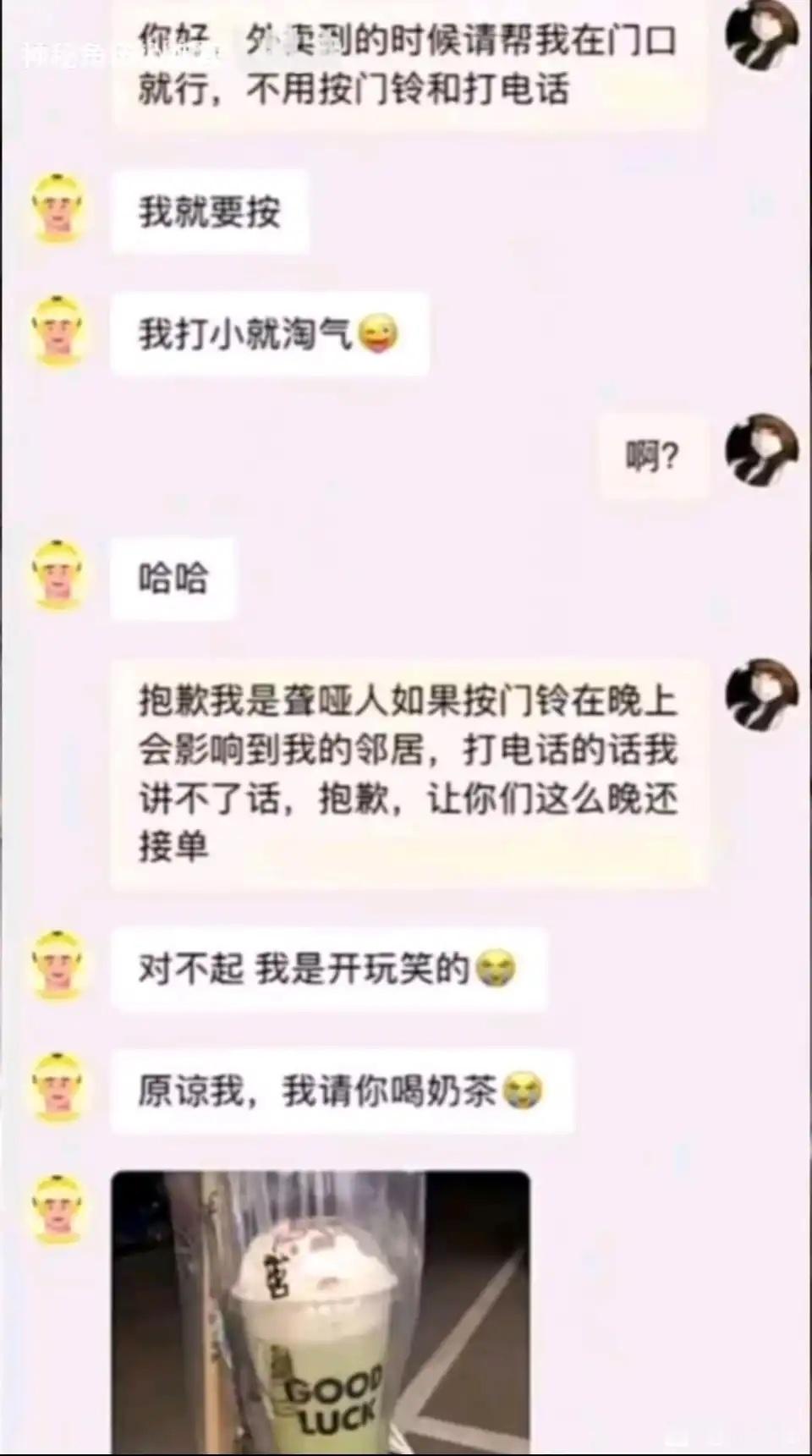 骑手：我真该死啊​​​