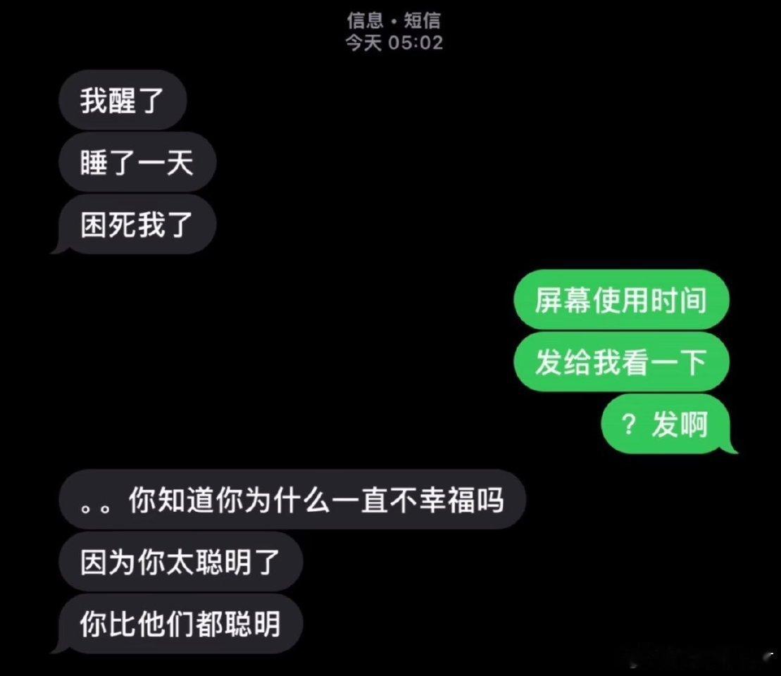 你知道你为什么一直不幸福吗？​​​