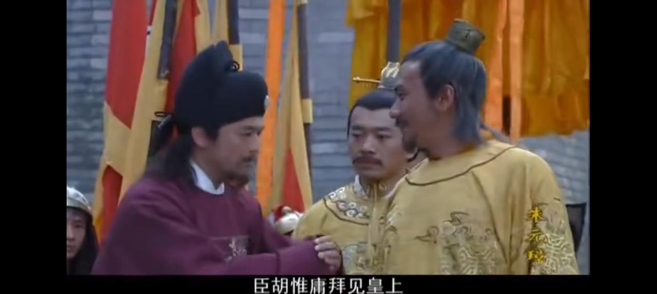 朱元璋，你咋变成这个熊样子？——电视剧里，朱元璋前期有勇有谋，善于纳谏，终于取