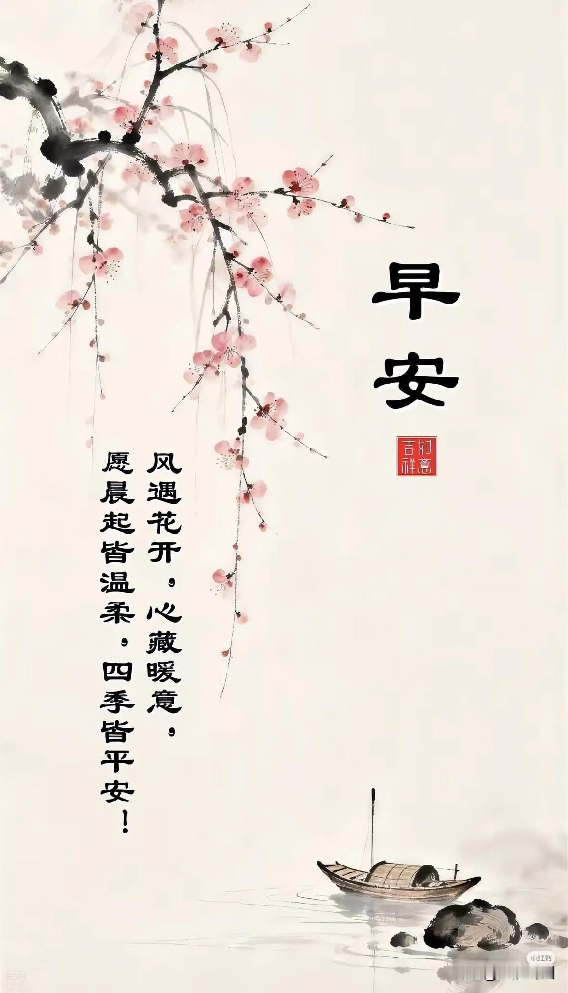 清晨的船只与花朵，开启美好的一天。春日早安仪式感早上的治愈系早上的第一缕风