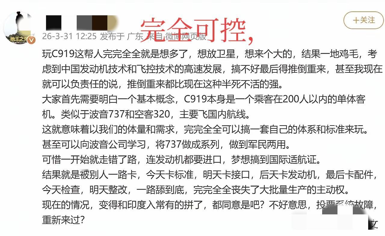 长江1000已经飞行6000小时，今年拿适航证，我不知道届时，美帝和他的下属们还