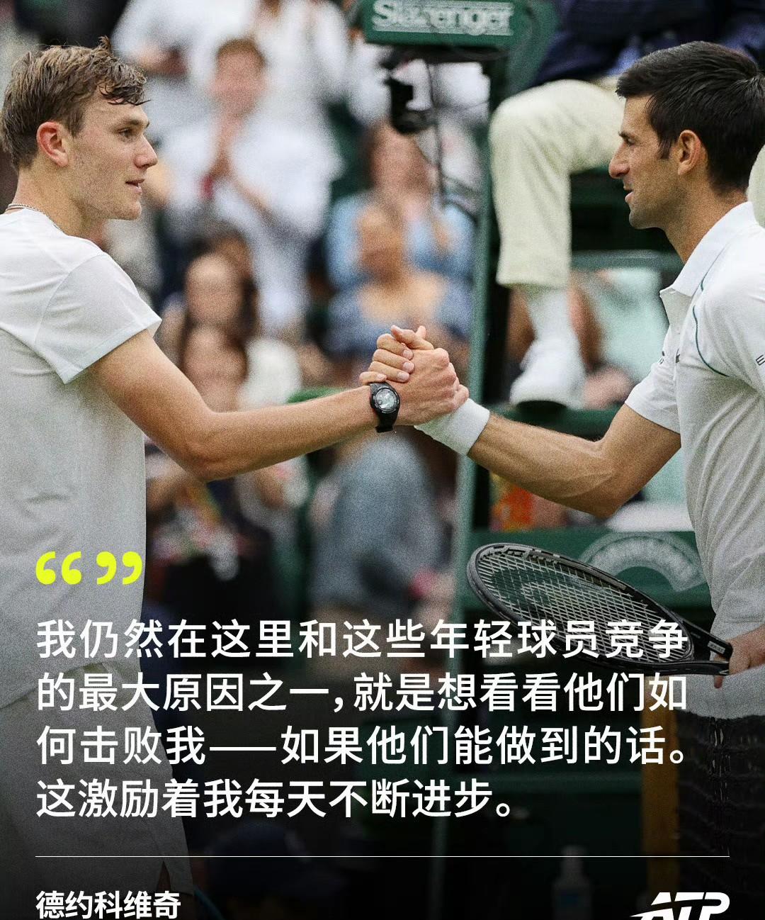 全世界都知道击败小德的方式就是磨老头。印第安维尔斯大师赛男单，德约连续三轮鏖战三