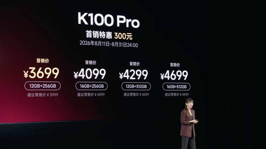 REDMIK100Pro首销价3699元，REDMIK100ProM