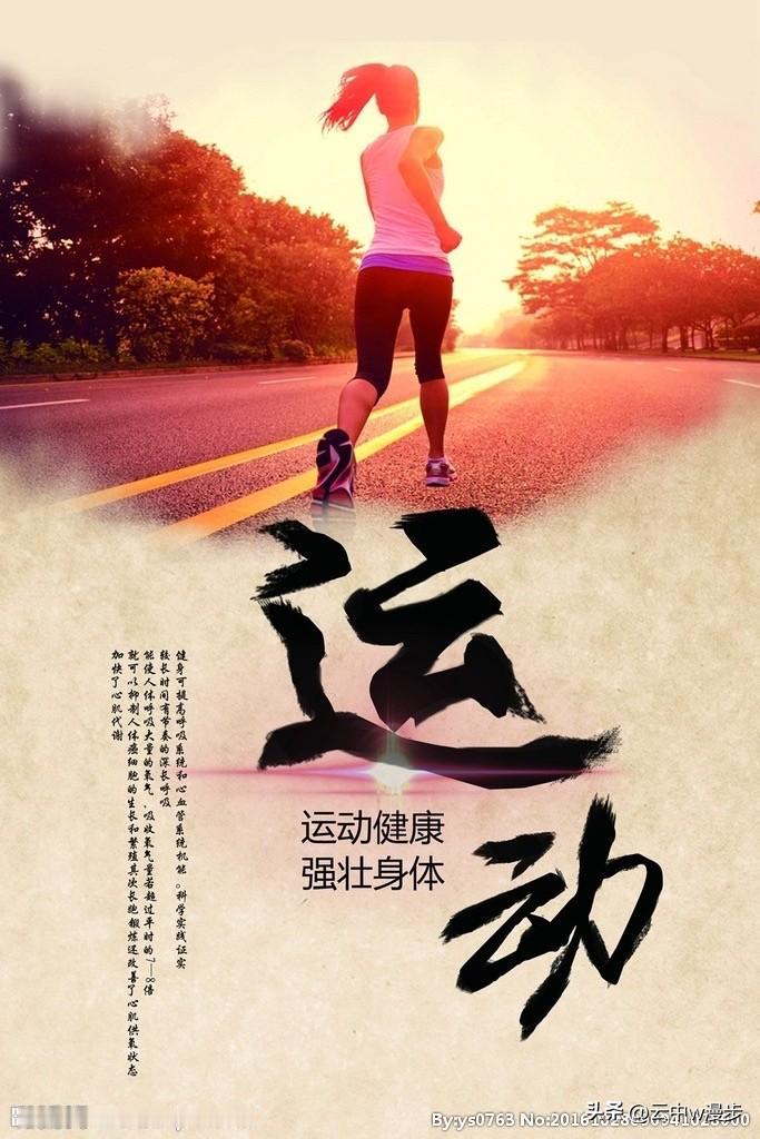 想降低患癌风险，运动和控重是关键！世界癌症研究基金会和美国癌症研究所建议，要