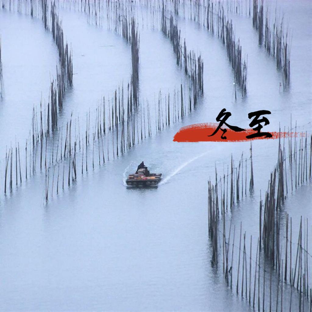 2025年冬至80年一遇，这8件事做好，破旧立新转运逆袭1.净化"能量场"，