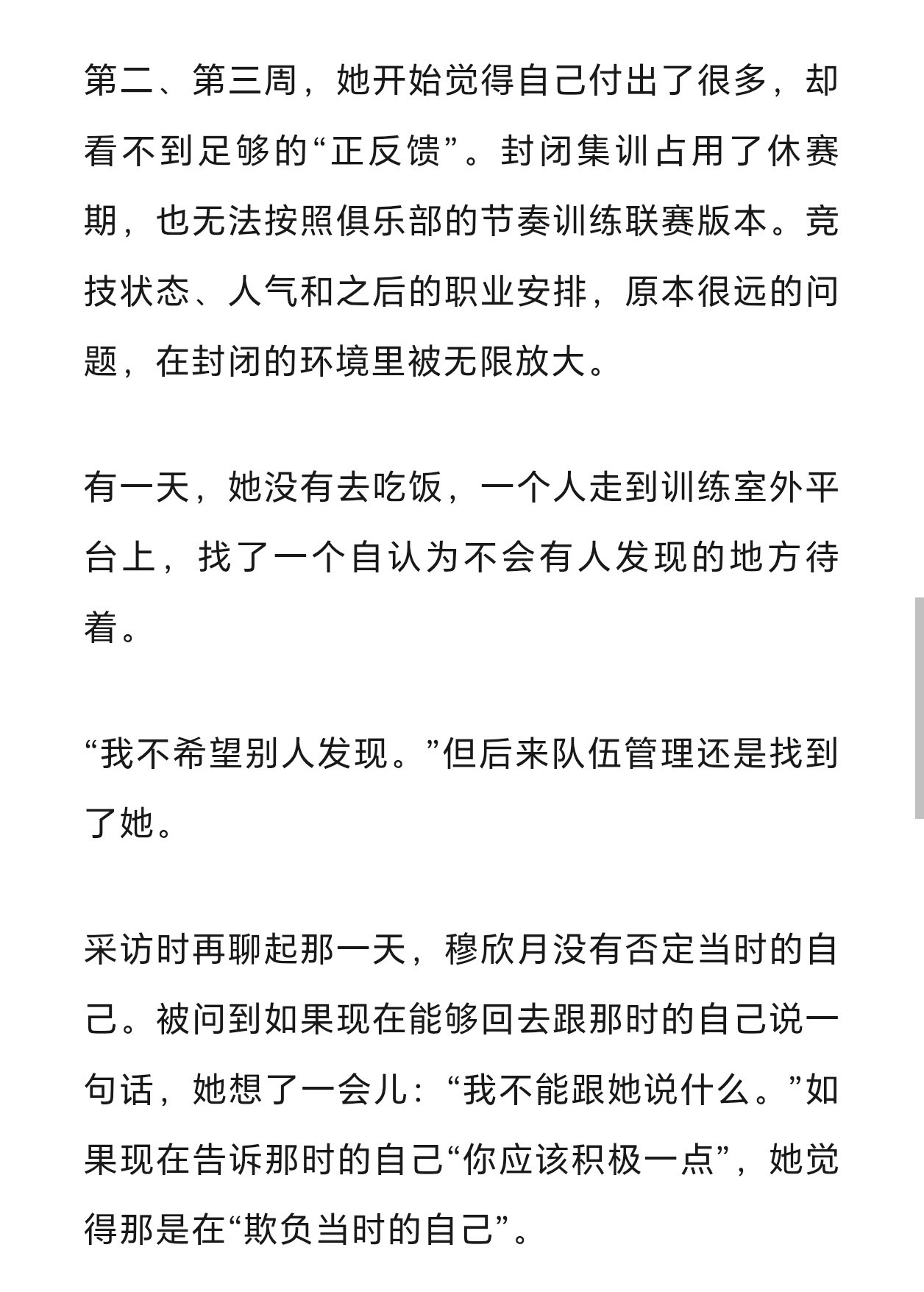 #第五人格赛事#搬运：中国队亚运会集训期间的一些小故事来源：#第五人格亚运金牌##第五人格中国队第1
