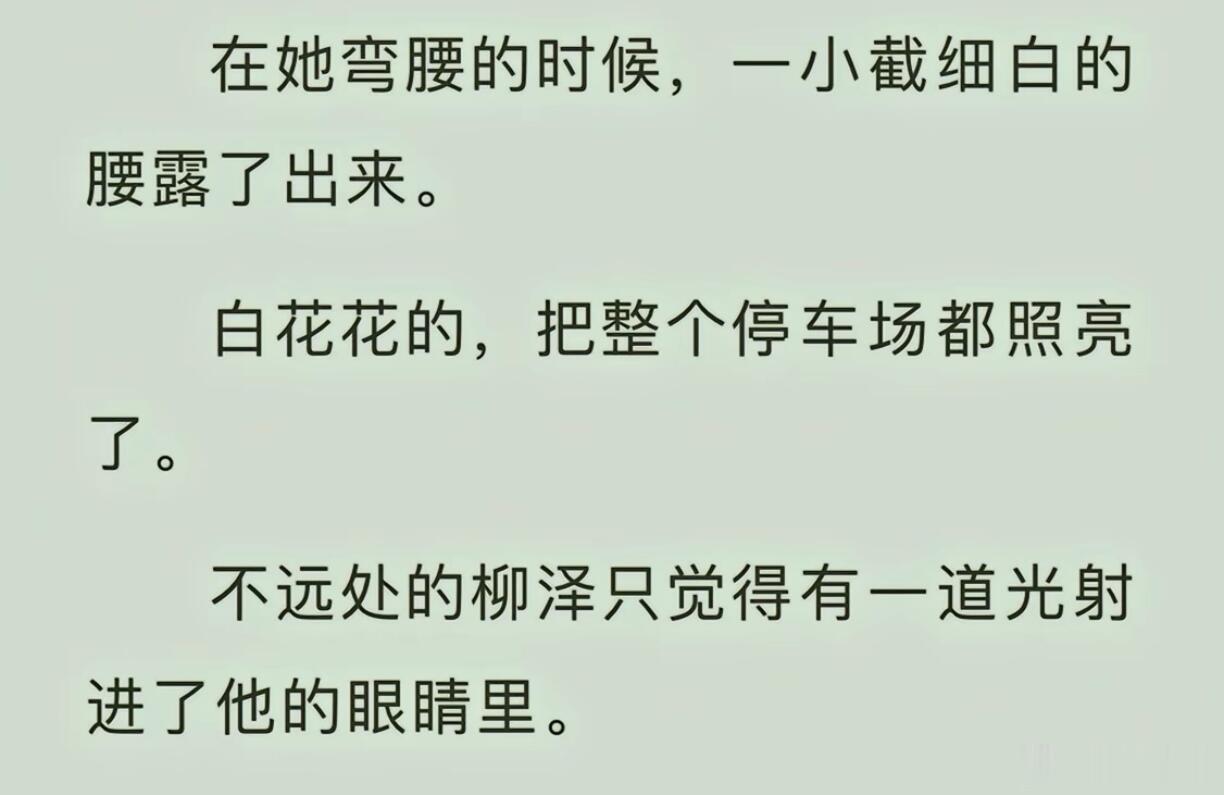 哈哈哈哈哈哈哈哈哈哈到底是谁在写这些不管别人死活的文字，受不了了。。。那些离谱的