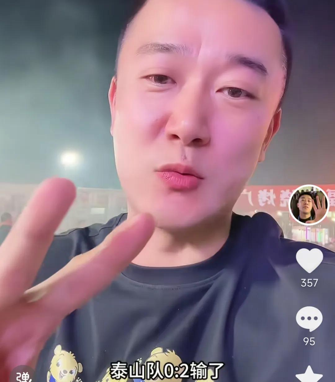 媒体人左海涛认为，山东泰山这场比赛踢得并不丢人。在山东泰山客场少打一人0-2输