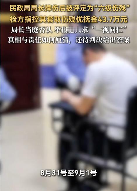 “有权更不能任性了！”吉林白城一名民政局长喝酒之后摔成双跟骨骨折，本来跟工伤半毛