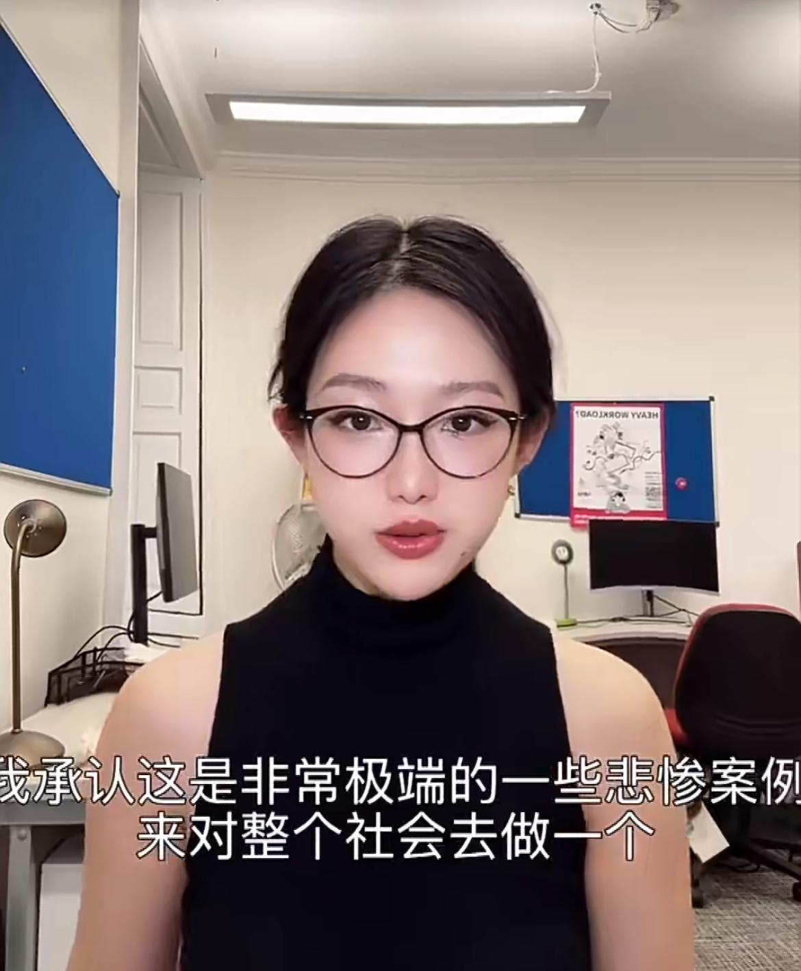 自称清华毕业的英国留学生认为牢A说的是非常极端的个例，还说之所以他的直播那么火是