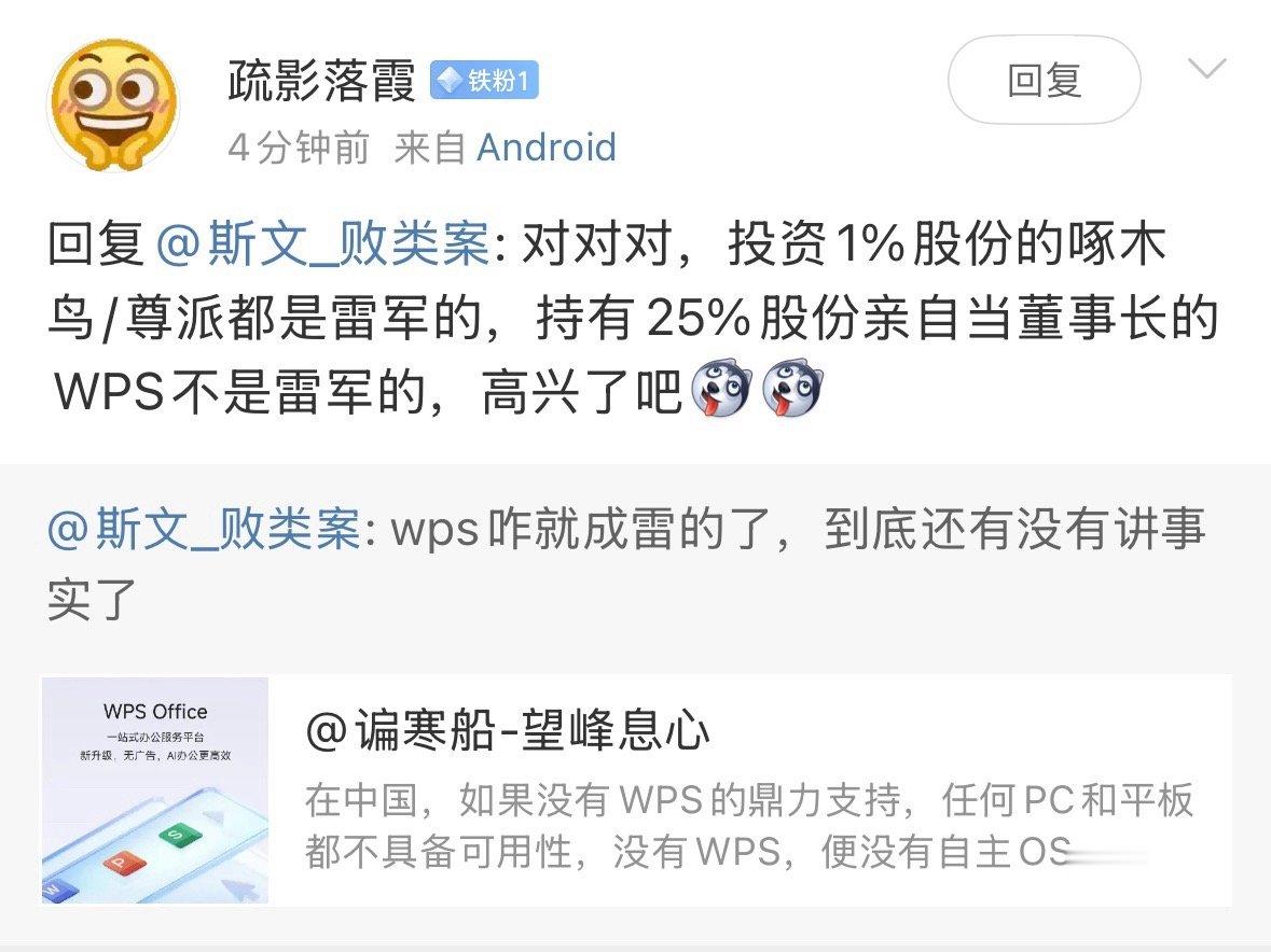 只给黑锅，不谈贡献。[抠鼻][抠鼻][抠鼻]​​​