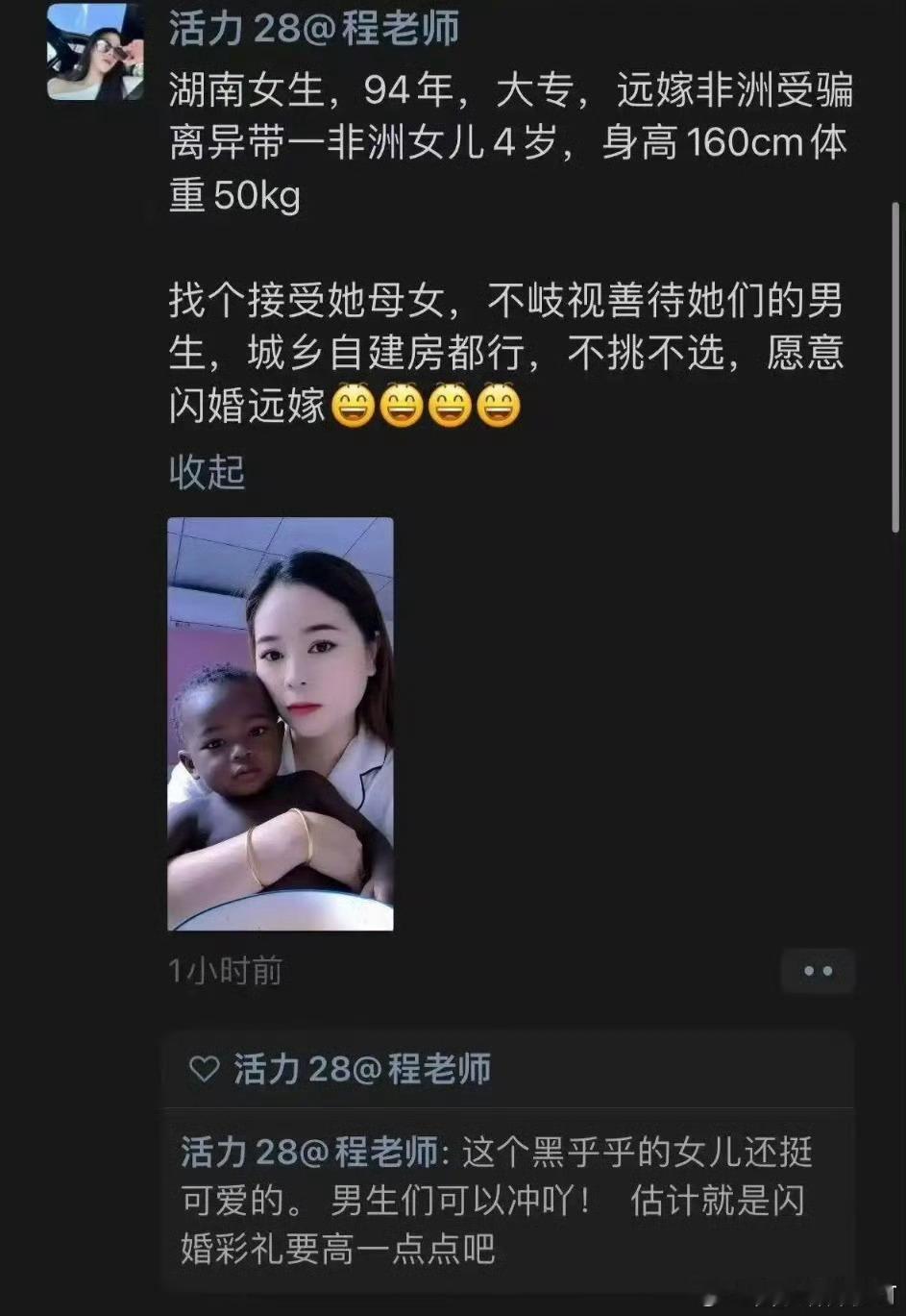 [笑着哭][笑着哭][笑着哭][捂脸哭][捂脸哭][捂脸哭][捂脸哭]​​​