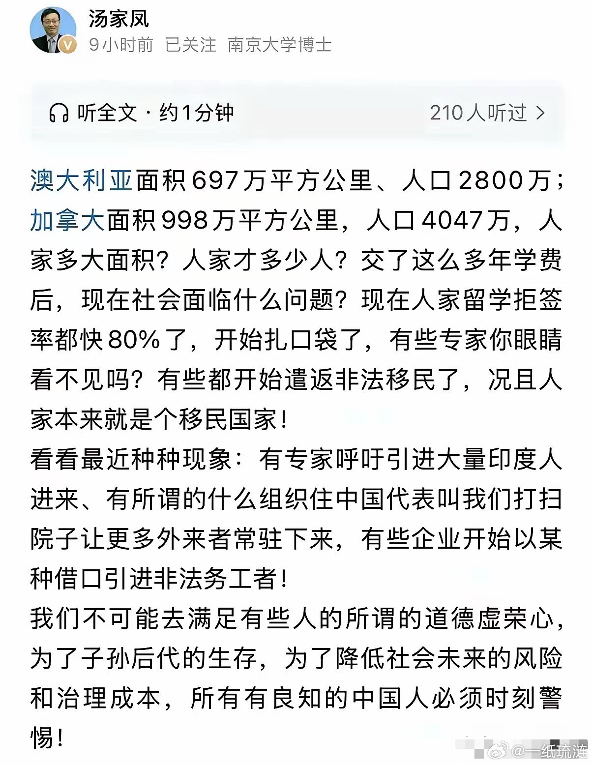中国人才吃了几年的饱饭，大量的年轻人毕业难就业的问题目前都难以解决，不知道这些所