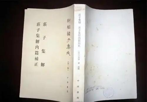 国民党警察厅长刘策成冒死传信救下毛主席；建国后其68岁赴京求职，毛主席感念旧恩破