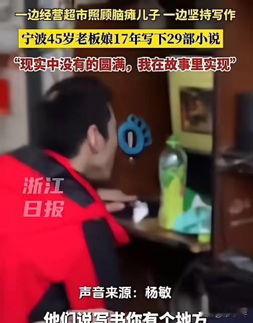 宁波这位45岁的超市老板娘，竟然藏了17年的惊人秘密！在那不足10平米的收银台后