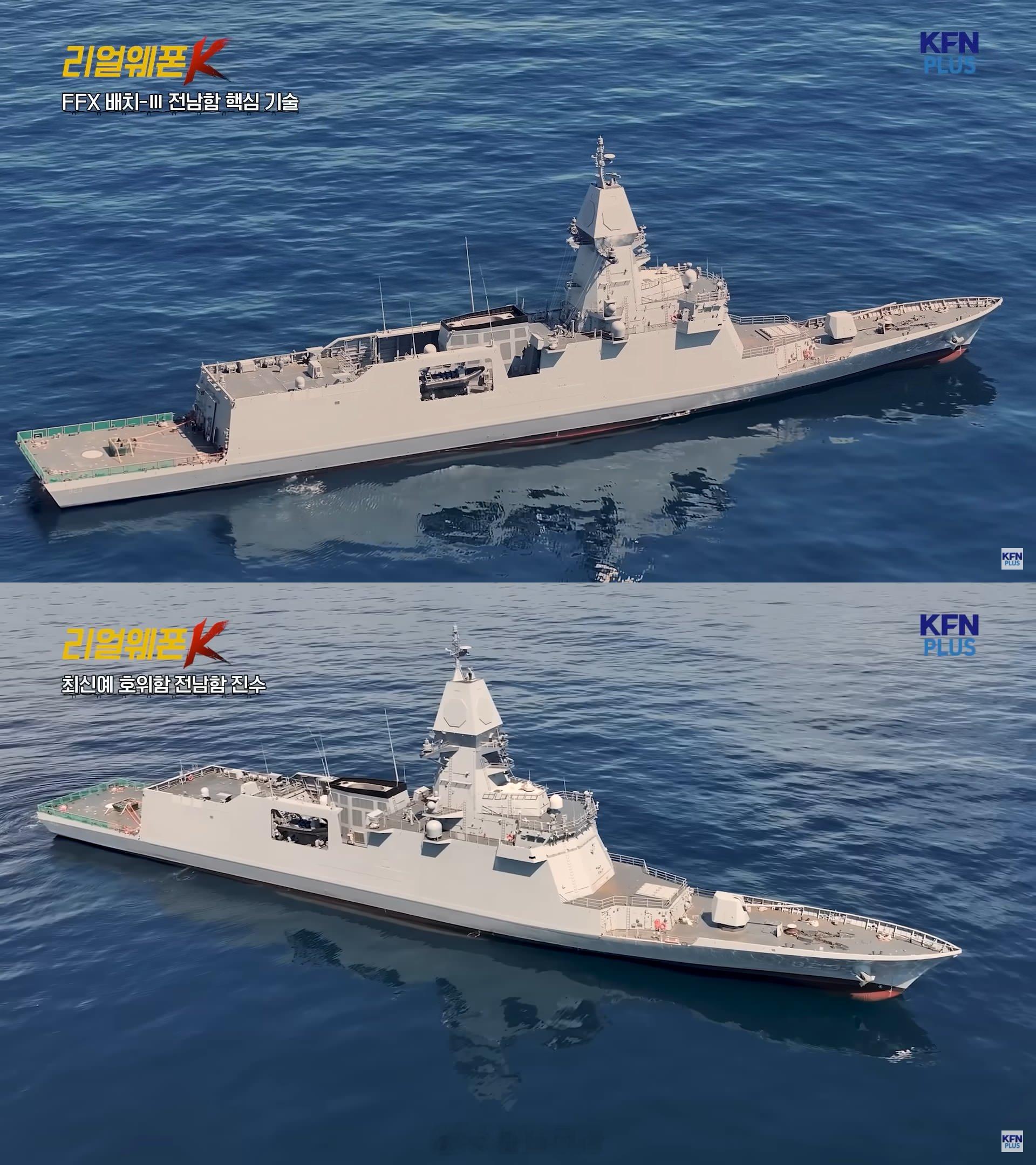 韩国第3艘忠南级护卫舰“全南”号已下水武器装备海军