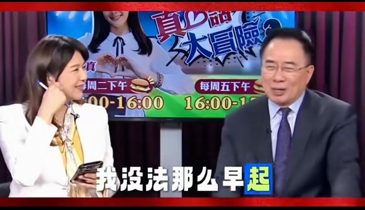 台湾蔡正元没有被邀请来大陆参加阅兵观礼，他说没来的原因是无法早起床，早上三点要起