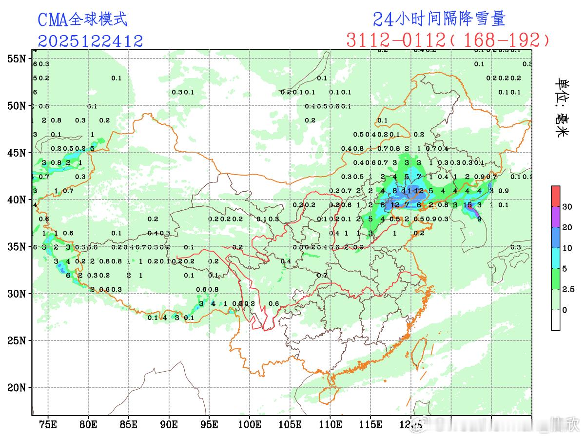 【华北跨年降雪待定】今天依然有数值预报给出12月31日晚-1月1日，华北一带有降