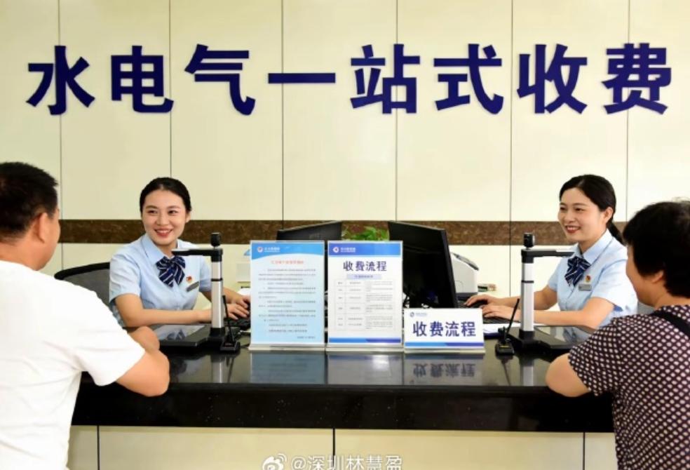 水电气乱收费终于被整治，退费超3亿重拳出击，民生保障超有温度！谁还没被水电气