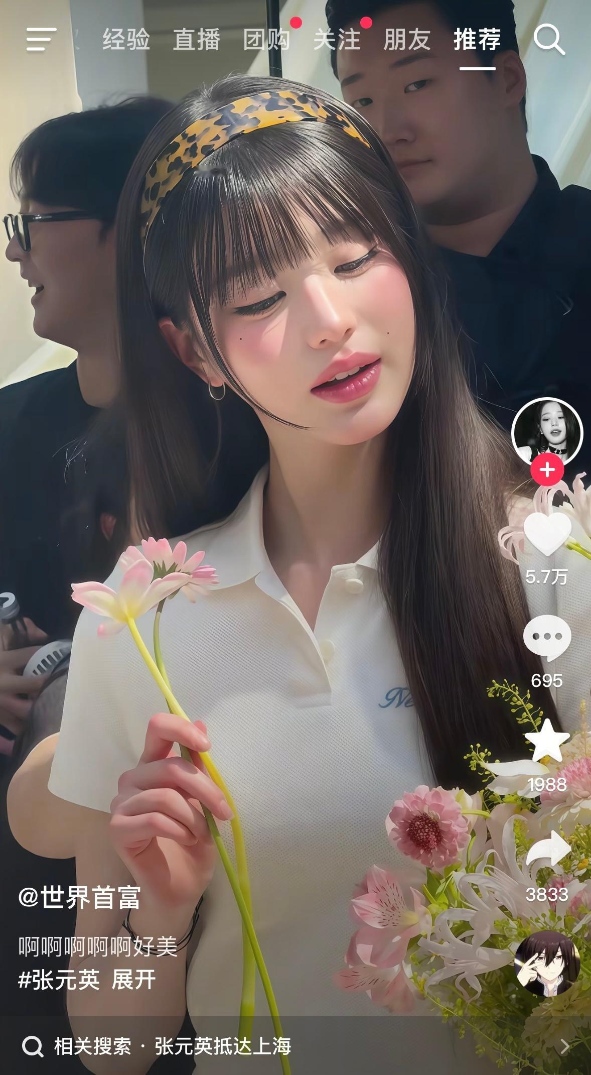 【其实我还是想成为张元英💐】​​​